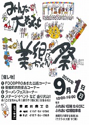 みんな~1.jpg