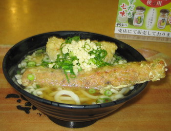 120205tudanomatubaraudon.jpg