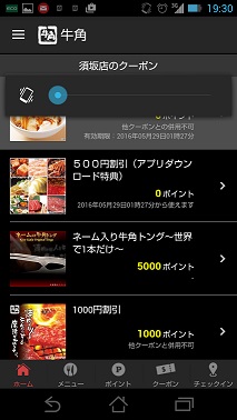 アプリ.jpg