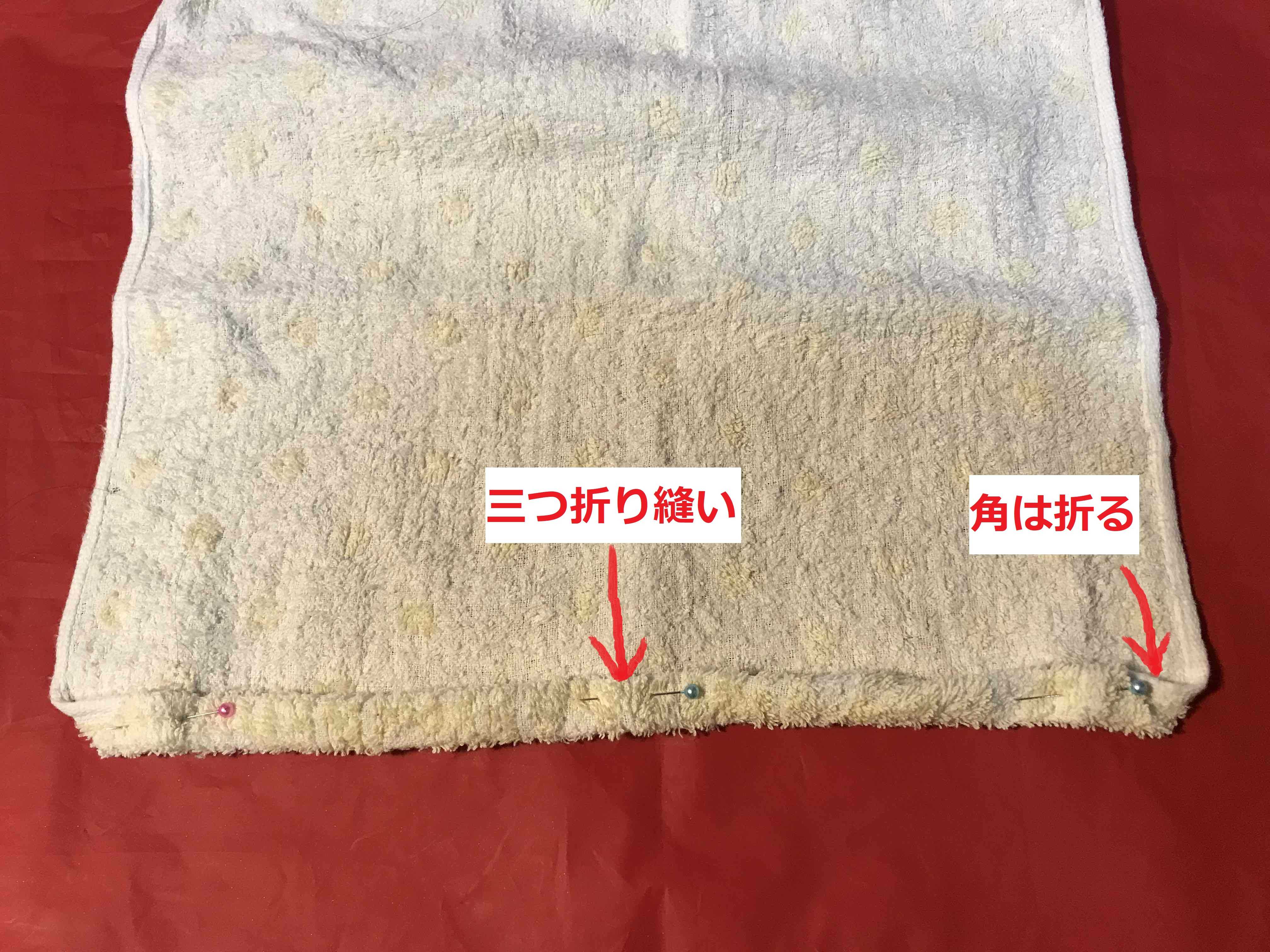 フェイスタオル　布巾 使い古したフェイスタオルを布巾に | 個人的なごみの分別と再