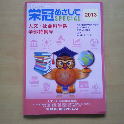 2013071815180001.jpg