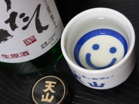 天山酒蔵・利き猪口