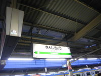 P1040642