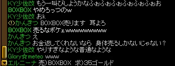 売られた.jpg