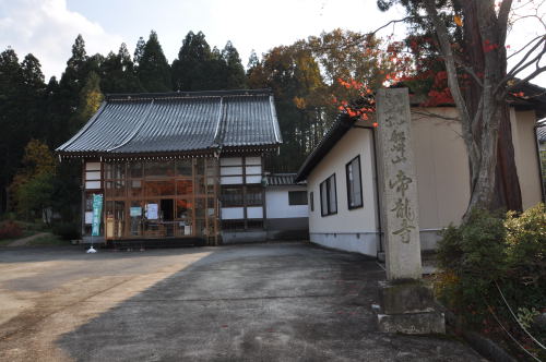 寺家公園　紅葉