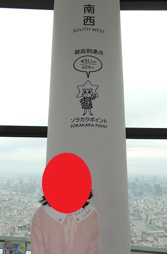 東京スカイツリー　ソラカラポイント最高到達点451.2メートル