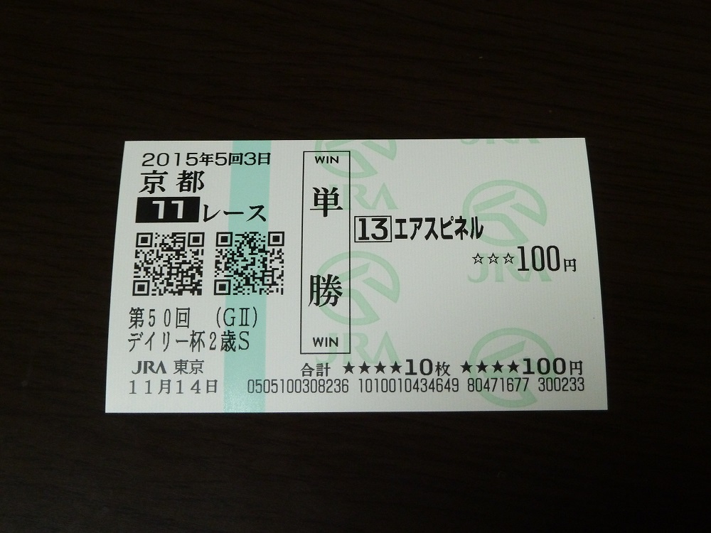 P1150745.JPG