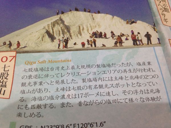 rblog-20141223202651-01.jpg