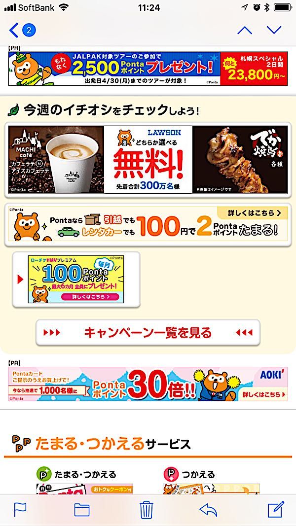 rblog-20180221231059-04.jpg