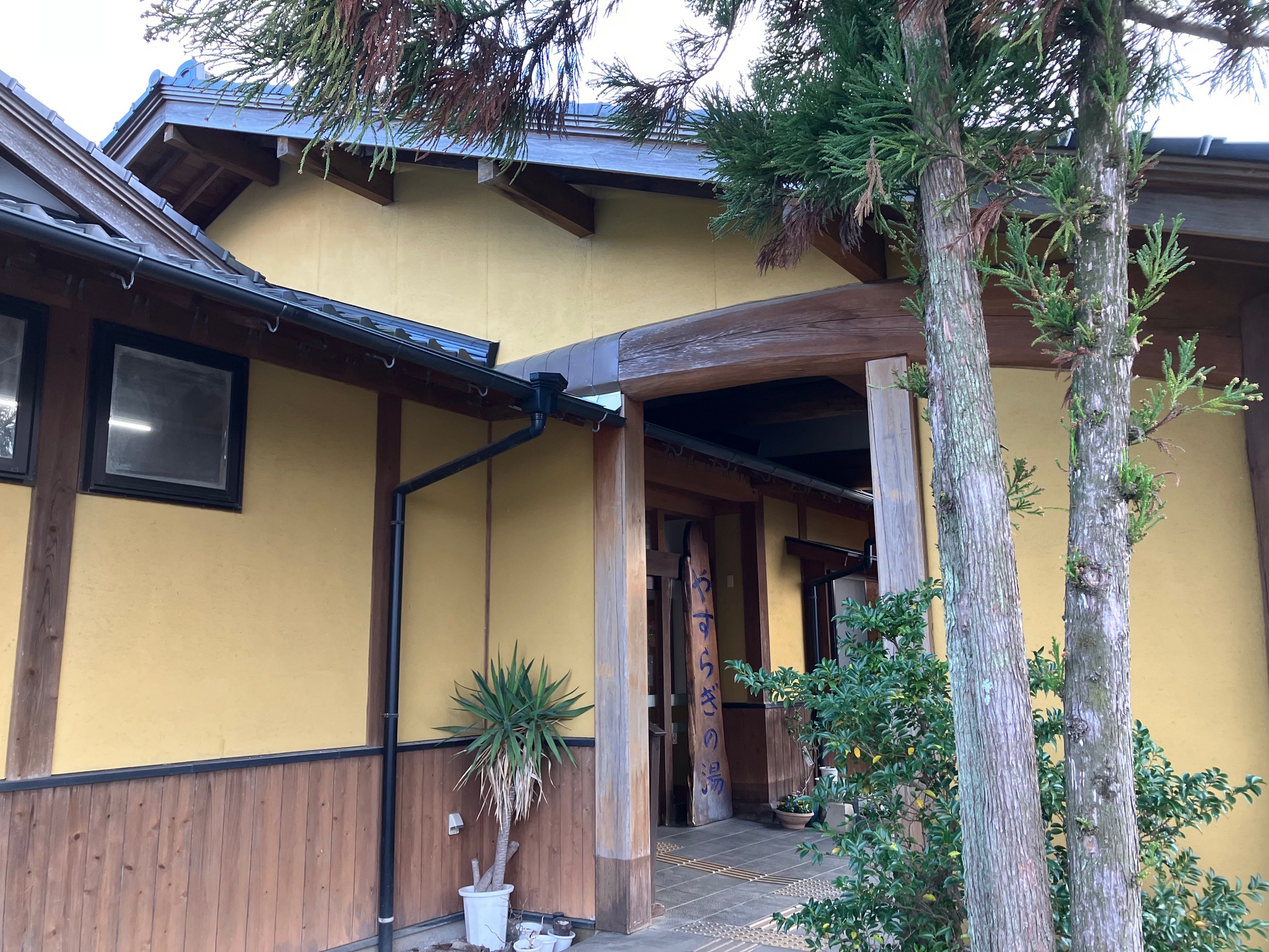 日本一周の旅「熊本県編④」 第163日 12月18日（水） のんびりする日 永尾劔神社 日本一の石段 なごみ温泉やすらぎの湯 ADDress ...