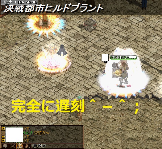 遅刻.jpg