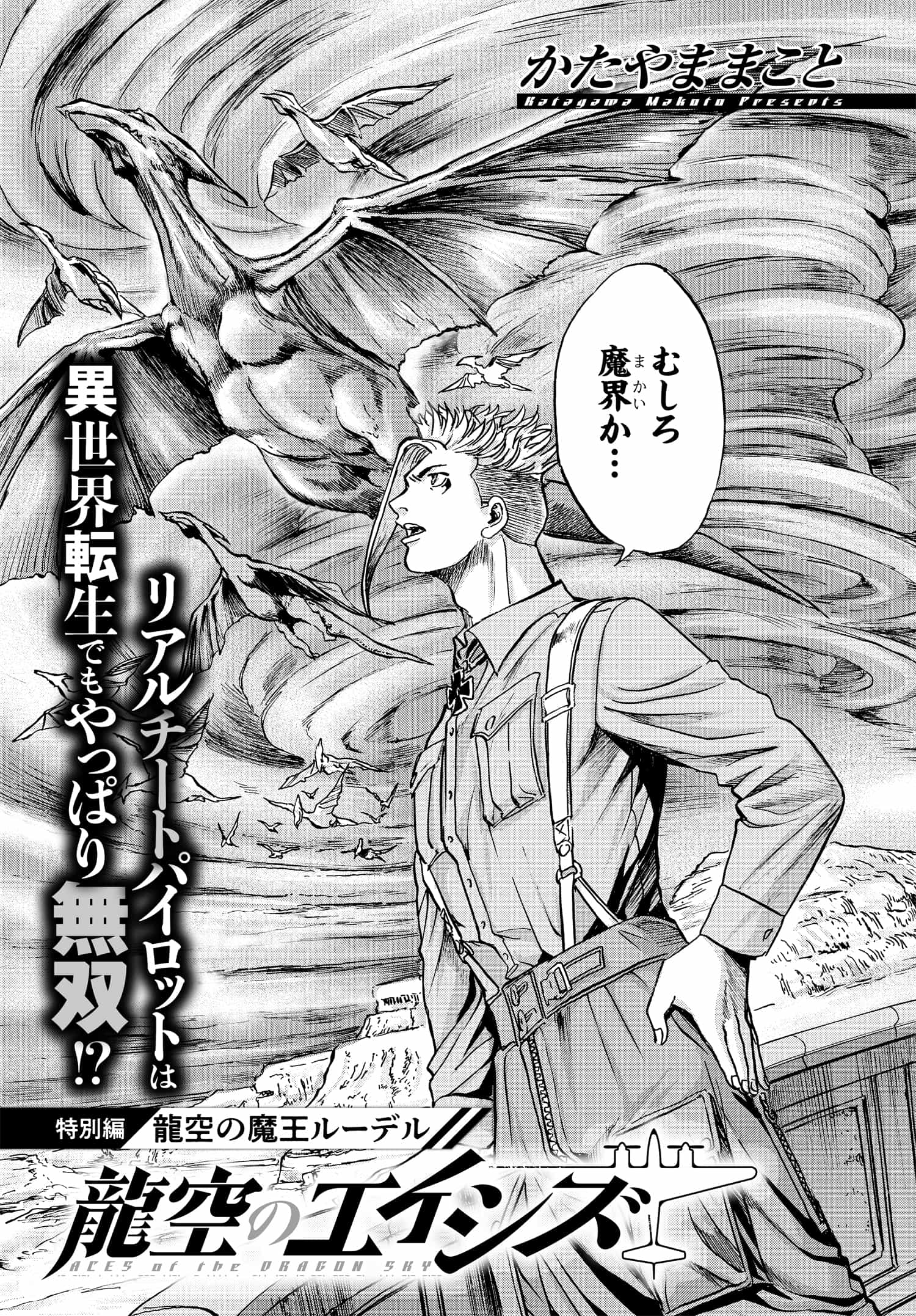 直筆 イラスト サイン 笠原智友」 氷栗優 - 色紙 「学園ヘヴン2