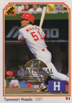 Naional Co 1of1_R.jpg