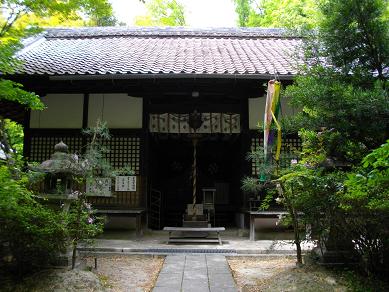 七面宮