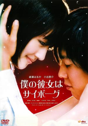 2169 トイレの花子さん／消えた少女の秘密 ［VHS］ | B級