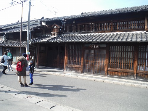 三養荘