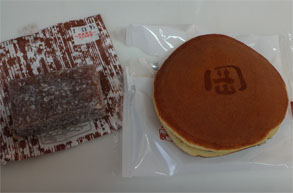 イオン3.jpg