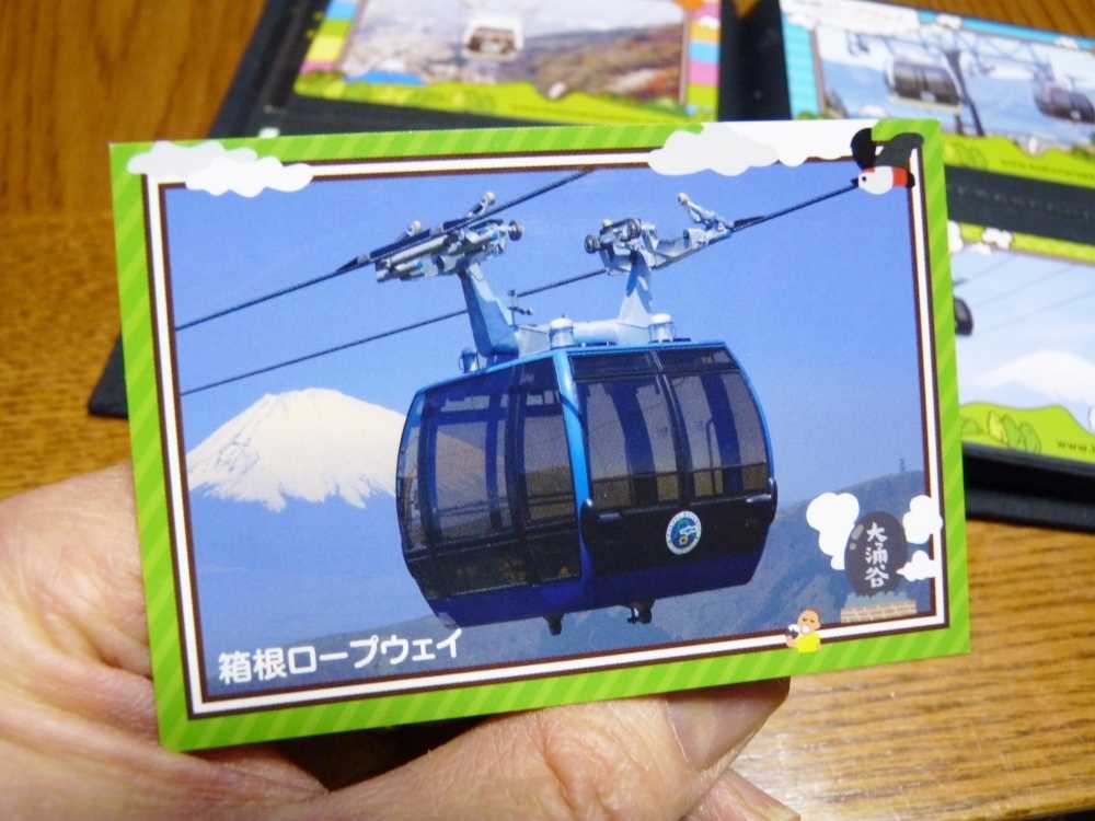 7ページ目の カテゴリ未分類 頭の中はロープウェイ 楽天ブログ