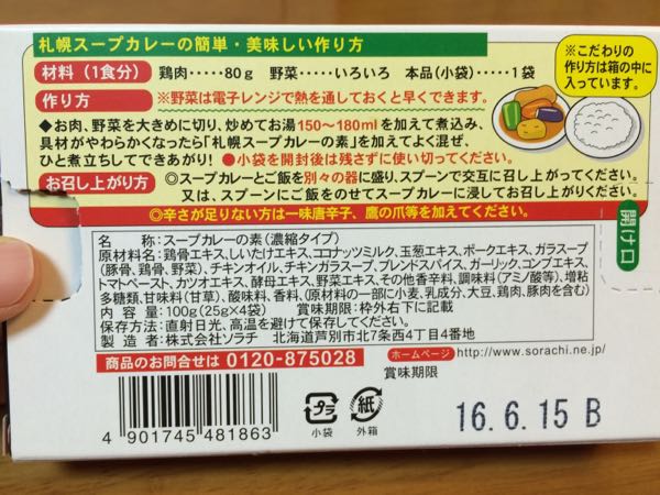 rblog-20151004213914-01.jpg