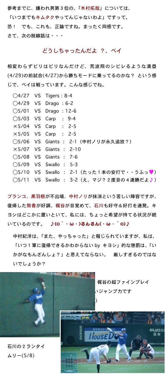 2014.05.11-2.jpg