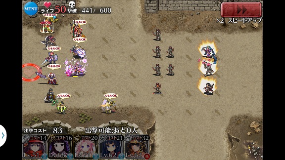ヴァンパイア
