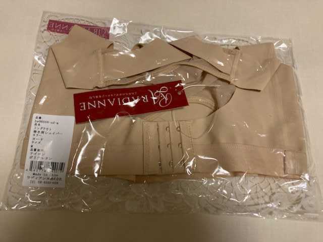 【レポ】もう1枚プレゼント中の、巻き肩剥がしベルト、ラディアンヌさん。 | まいにちが、しあわせ。 - 楽天ブログ