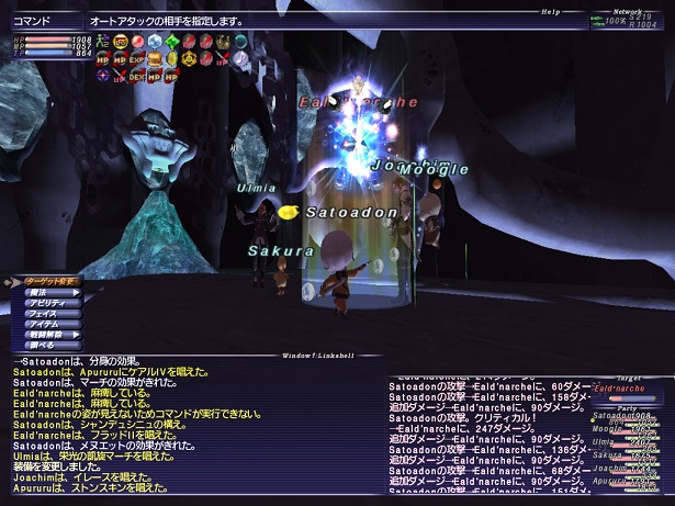 イメージ2620.jpg