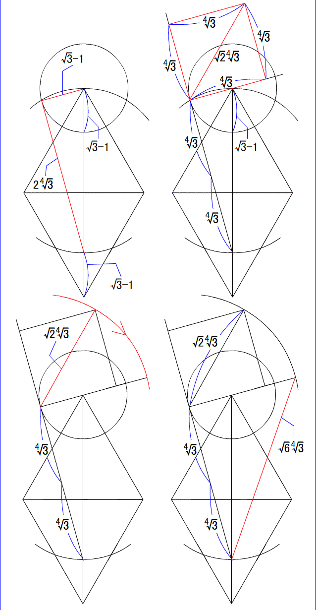 正六角形⇒正方形 2