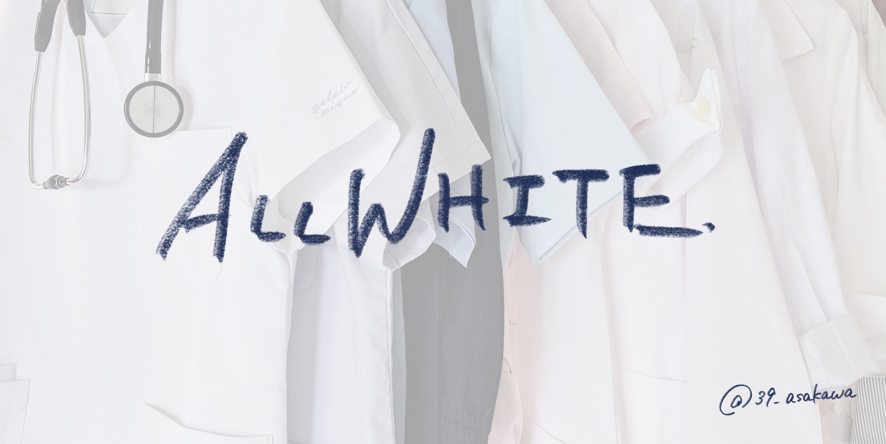 ALL WHITE