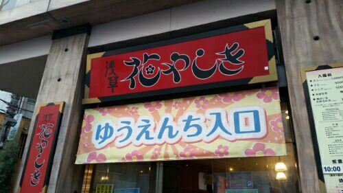rblog-20161114033345-04.jpg