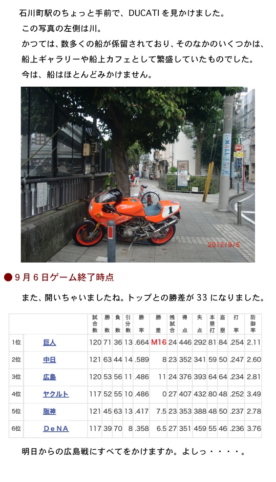 2012.09.06-8.jpg