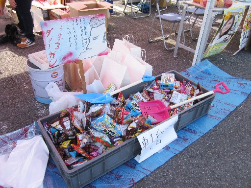 駄菓子.JPG
