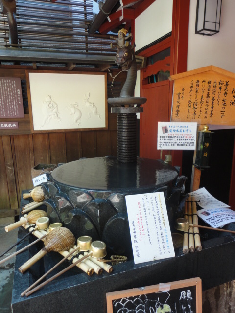 長野