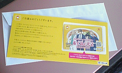 PA0_0001 (2).JPG