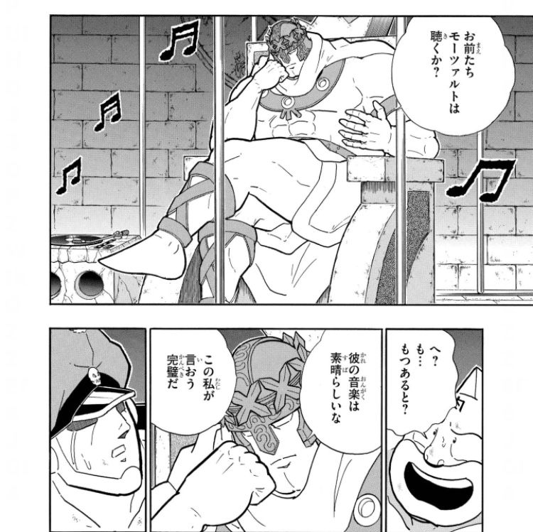 キン肉マン313話 真実への十四階段 の巻 法律と漫画のブログ 楽天ブログ