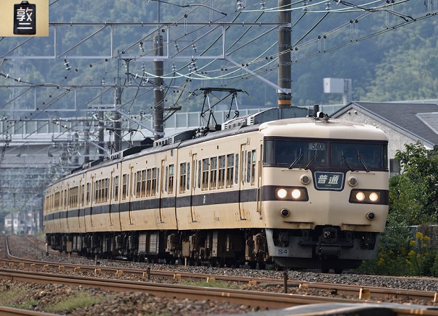 S4 117系 2015.10.15 試9708M 1.jpg