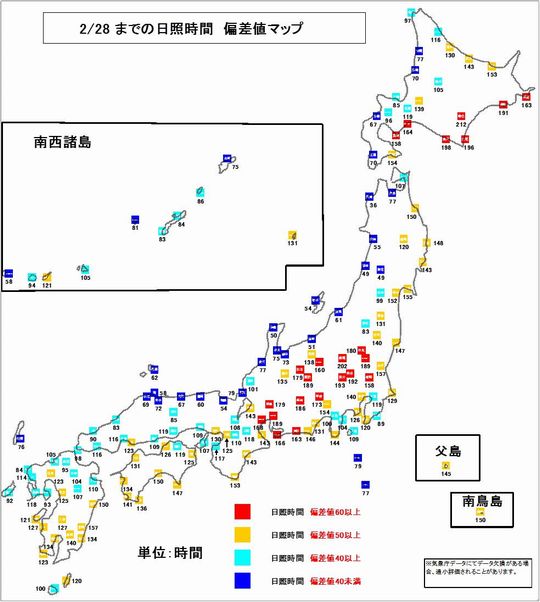 6日照偏差地図140228s.jpg