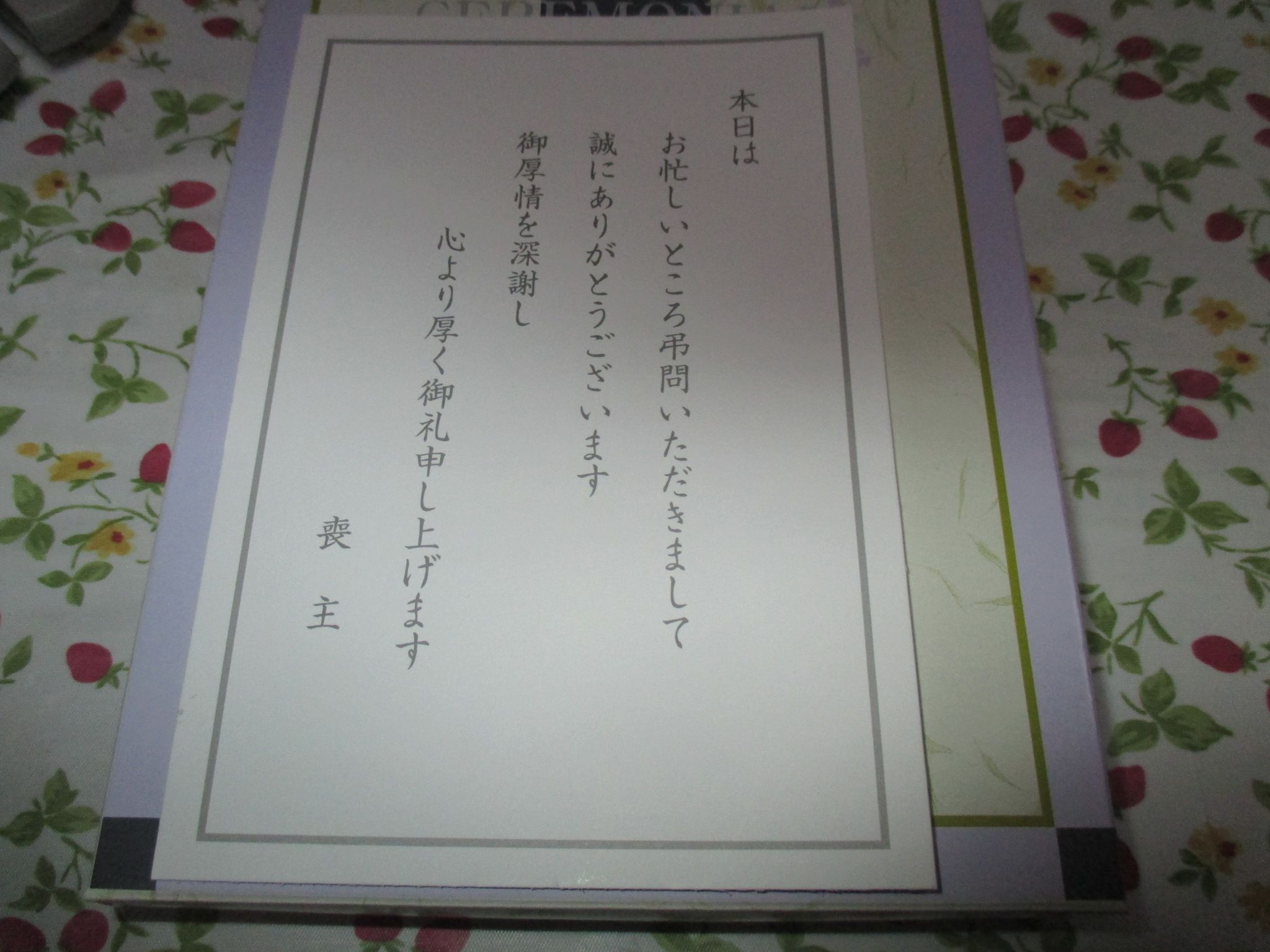 孫の保育園の時の友達が亡くなった 退職後のブログ 楽天ブログ