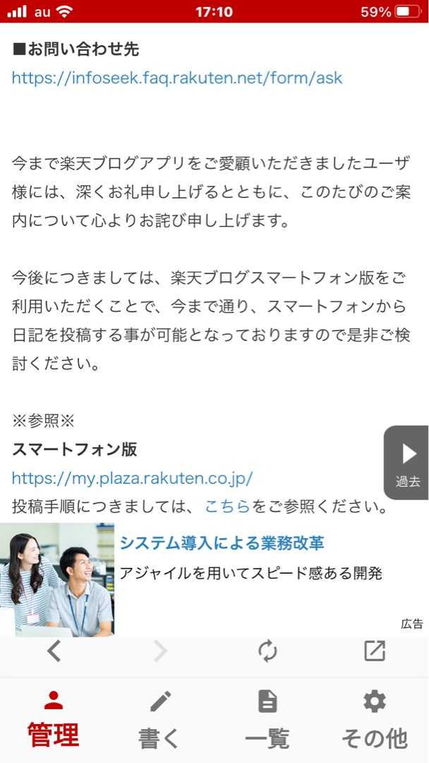 2ページ目の 母 いろいろ 可愛いに間に合わない ファッションと猫と通販な日々 楽天ブログ