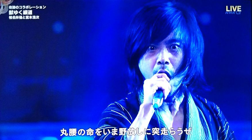 椎名林檎と宮本浩次 In 紅白 可愛いに間に合わない ファッションと猫と通販な日々 楽天ブログ