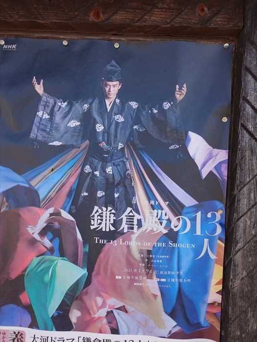 韮山町史３（源頼朝の流刑地や北条氏の歴史を探る上で有益な本） 源頼朝と北条氏ゆかりの伊豆の地を訪ねる（その23）：源頼朝公