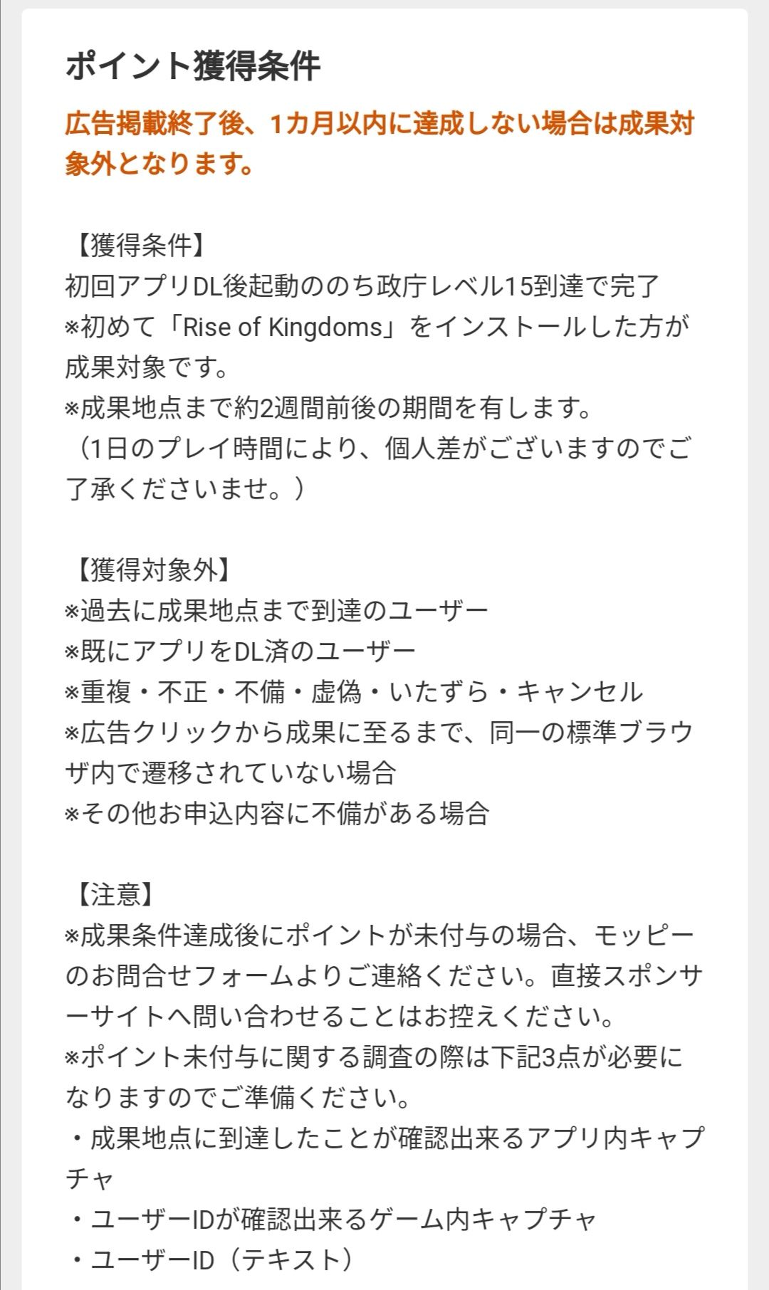 政庁 ライキン