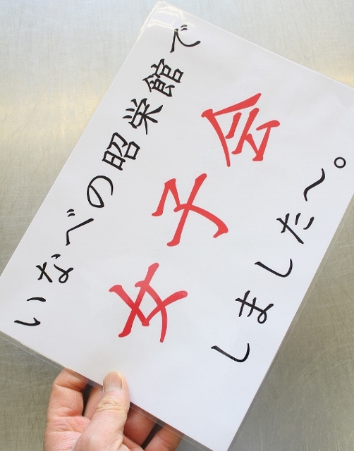 女子会.jpg