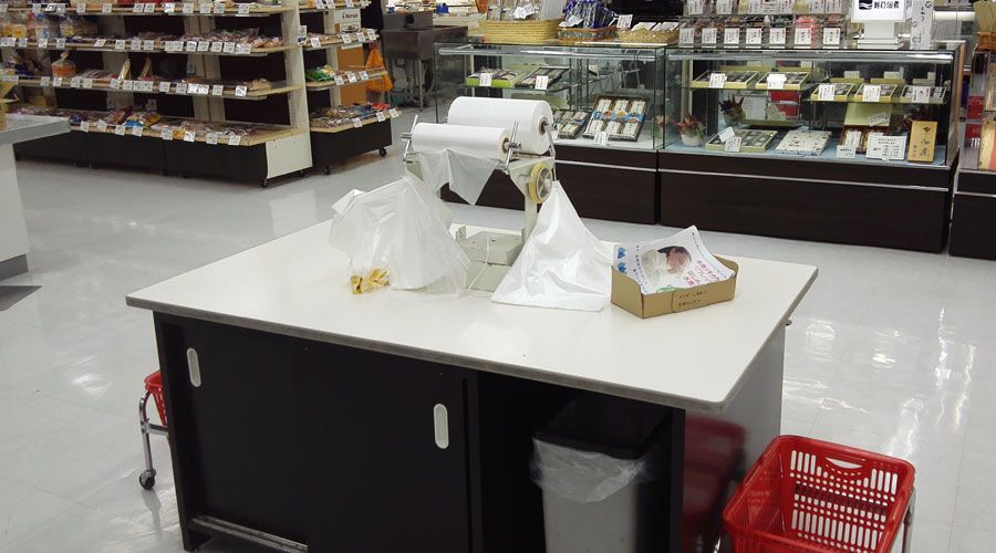 サッカー台 | 普通二輪爺さんのボヤキ - 楽天ブログ