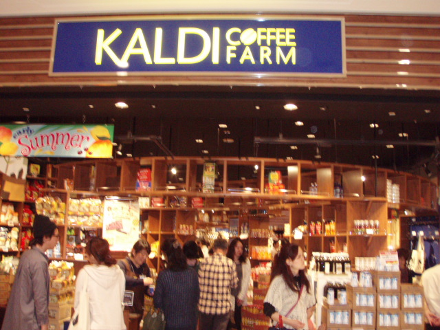 kaldy