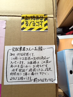 securedownload 楽天2.jpg
