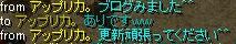 RedStone 12.06.11[02].jpg
