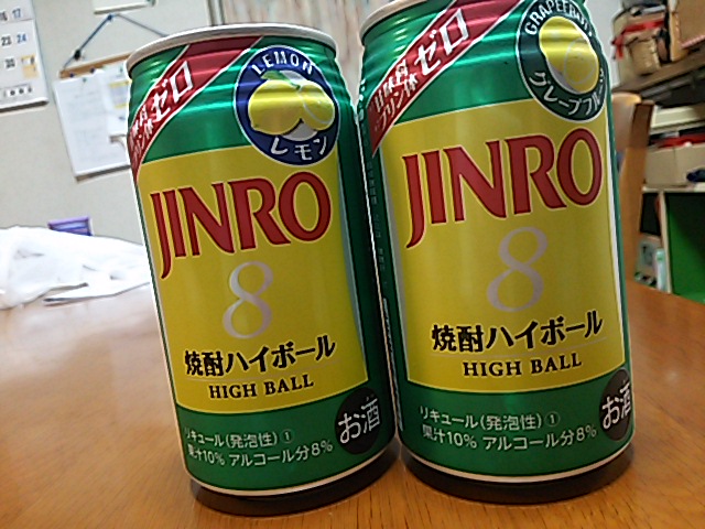 280926じんろ.JPG