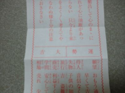CIMG3182_R.JPG