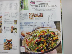 IMG_9109_サイズ変更.JPG